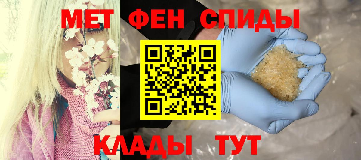 Амфетамин  Амфетамин  Дедовск  Амфетамин 98%  Вход с VPN 