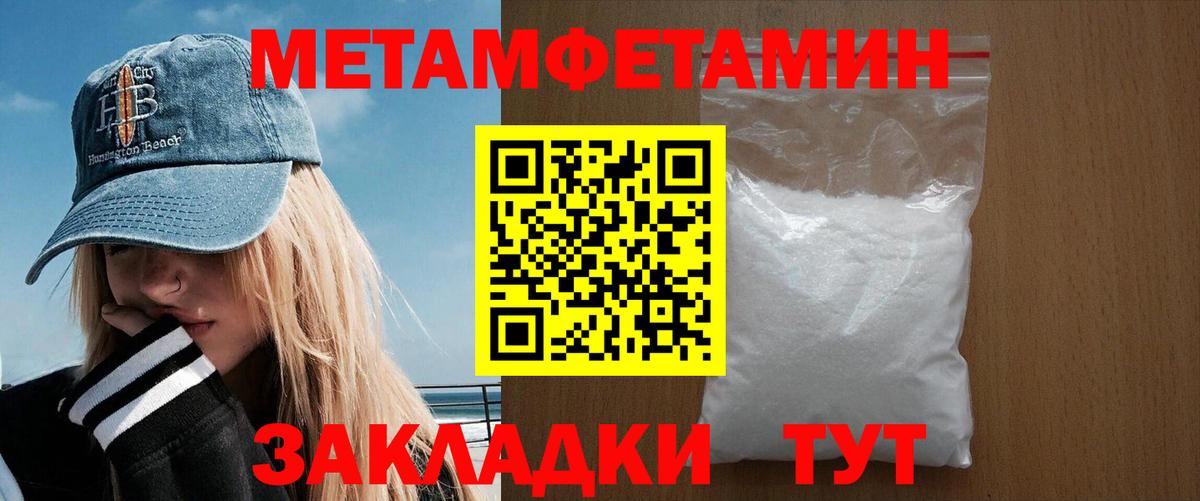 АМФ Premium Дедовск