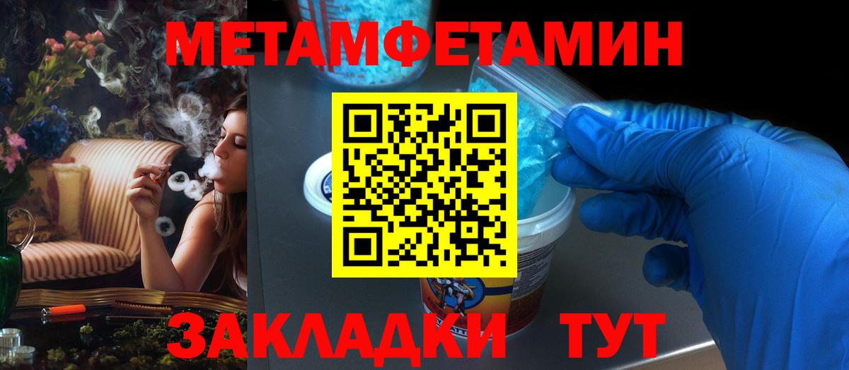 Amphetamine  Amphetamine  Дедовск  Amphetamine VHQ 