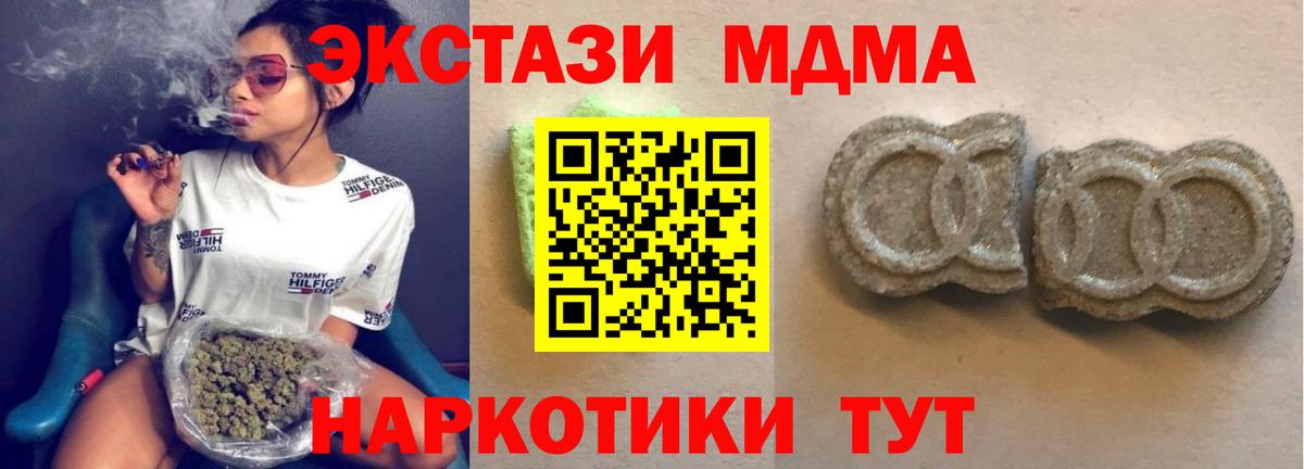 Экстази  Вход с VPN  Дедовск  ЭКСТАЗИ louis Vuitton 