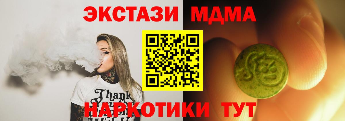 Ecstasy louis Vuitton  ЭКСТАЗИ  Дедовск  цена наркотик  Экстази 280 MDMA 