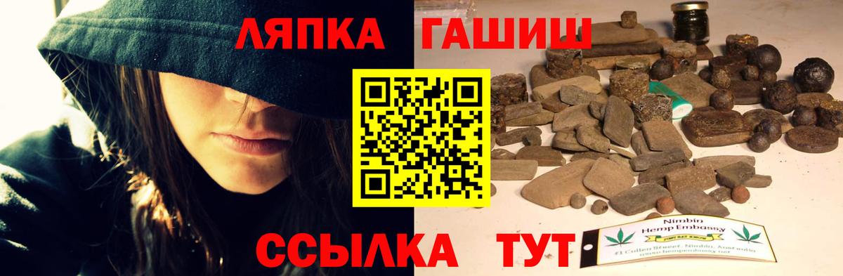 Дедовск  Кокаин  Каннабис  МЕФ   Вход с VPN  АМФ кристаллы  COCAIN  ГАШИШ 