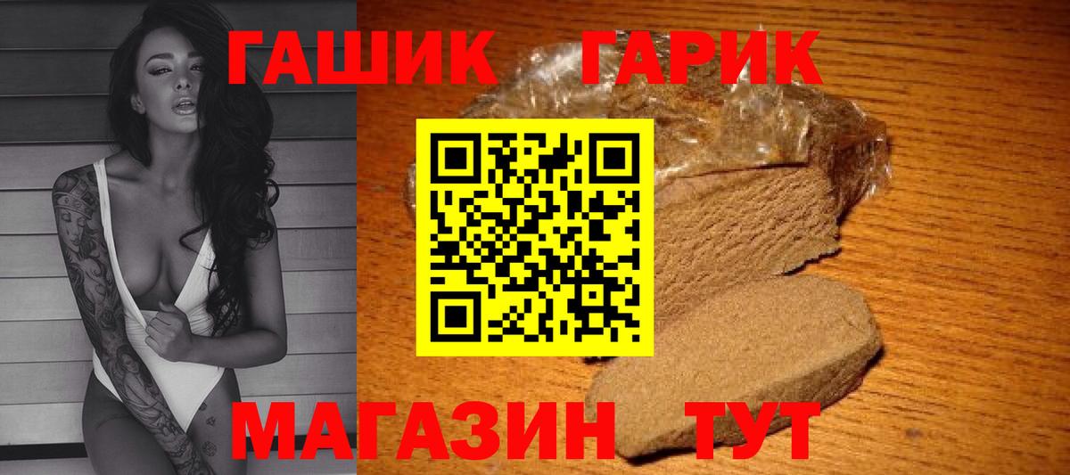 Гашиш ice o lator Дедовск