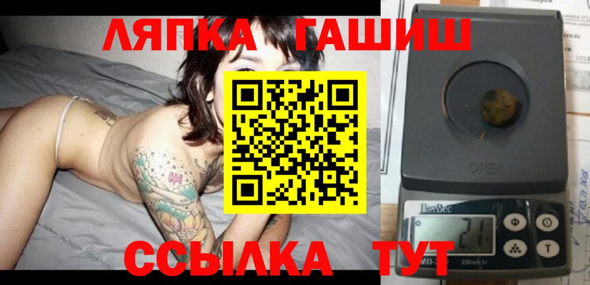 Гашиш Ice-O-Lator  Дедовск 