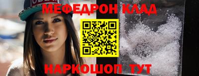 2c-b Апшеронск