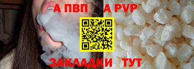 скорость Донецк