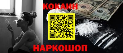 скорость Донецк