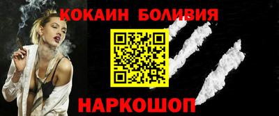 2c-b Апшеронск