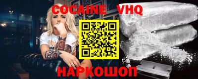 скорость Донецк