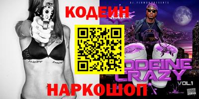 скорость Донецк