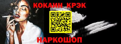 скорость Донецк
