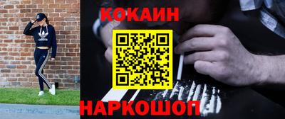 кокаин колумбия Донской