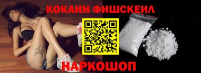 кокаин колумбия Донской
