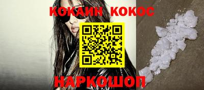 2c-b Апшеронск