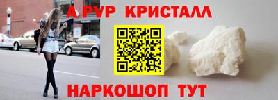 скорость Донецк