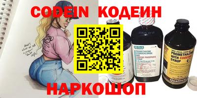 скорость Донецк
