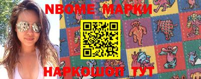 прущие грибы Апрелевка