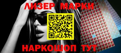 2c-b Апшеронск