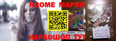 прущие грибы Апрелевка