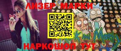 скорость Донецк