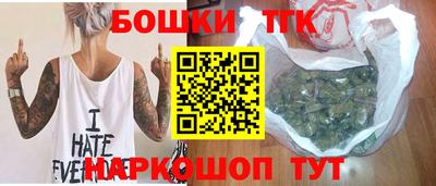 гидропоника Аргун