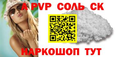 гидропоника Аргун