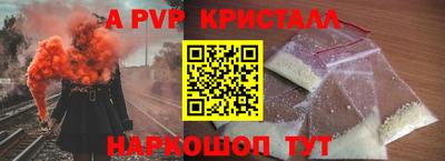 прущие крисы Дубна