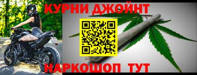 прущие крисы Дубна