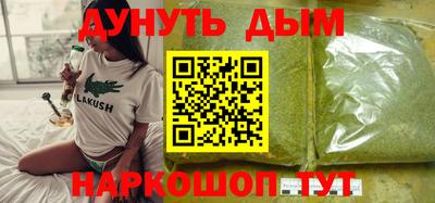 2c-b Апшеронск