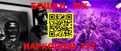 гидропоника Аргун