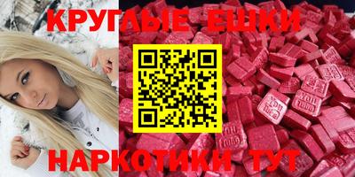 прущие грибы Апрелевка