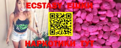 гидропоника Аргун