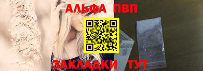 2c-b Апшеронск