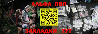 прущие крисы Дубна