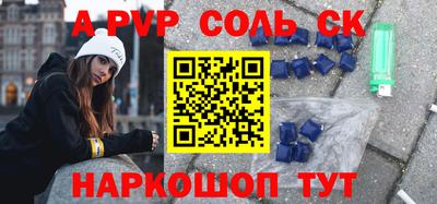 скорость Донецк