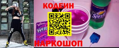 скорость Донецк