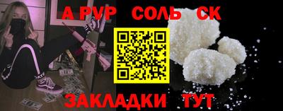прущие крисы Дубна