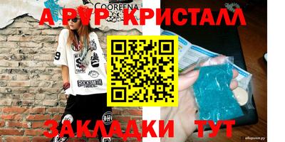 скорость Донецк