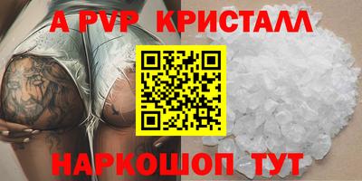 прущие грибы Апрелевка