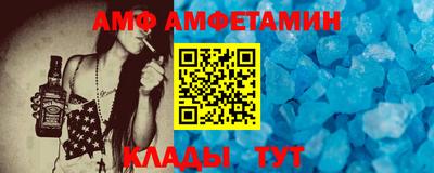 2c-b Апшеронск