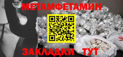 гидропоника Аргун