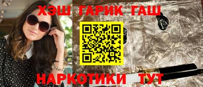 гидропоника Аргун