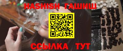 2c-b Апшеронск