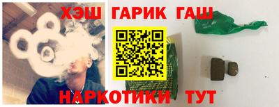 гидропоника Аргун