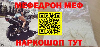 2c-b Апшеронск