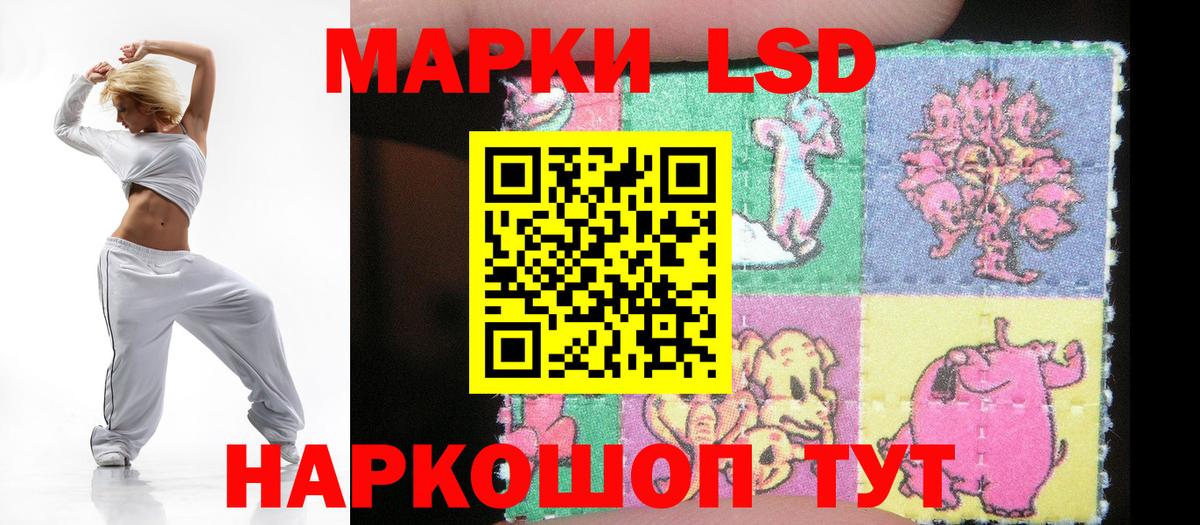 LSD-25 экстази ecstasy  Дедовск  Лсд 25 экстази кислота 