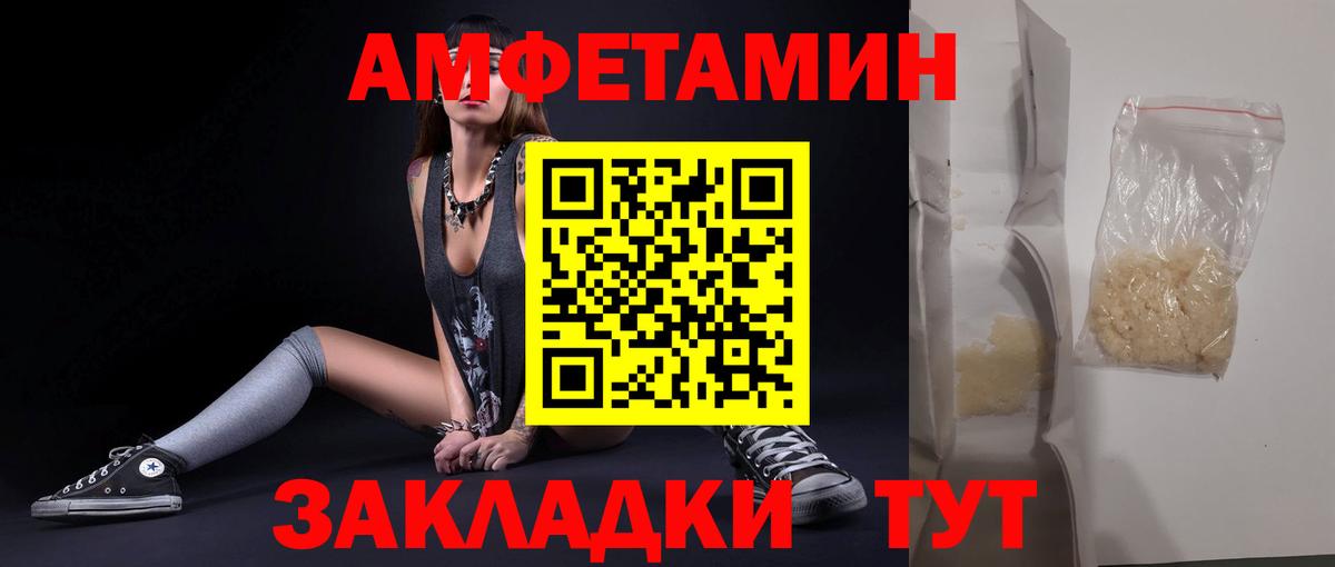 Первитин Methamphetamine Дедовск