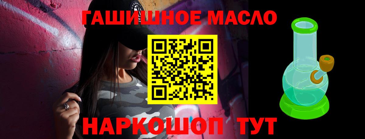 Дистиллят ТГК Wax Дедовск