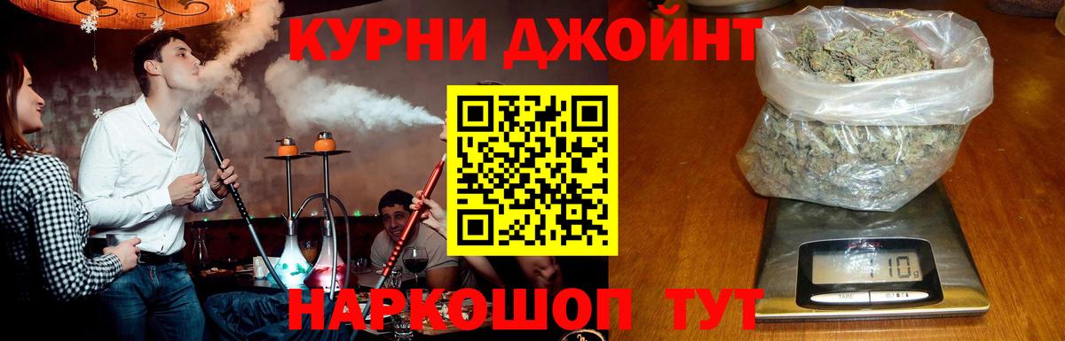 МАРИХУАНА Ganja Дедовск