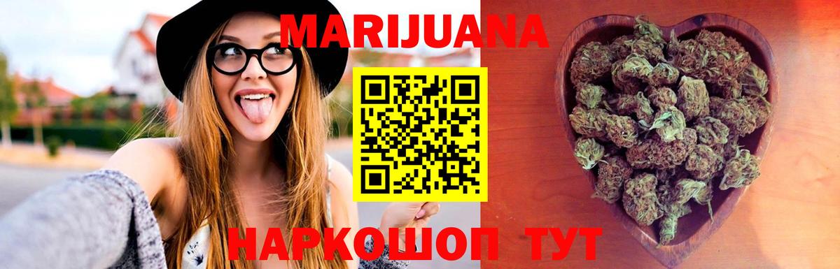 Бошки Шишки индика  Шишки марихуана MAZAR  Вход с VPN  Дедовск  Бошки Шишки MAZAR  Бошки марихуана индика 